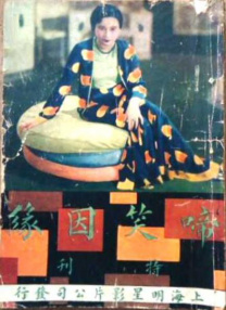 97精品久久久久中文字幕